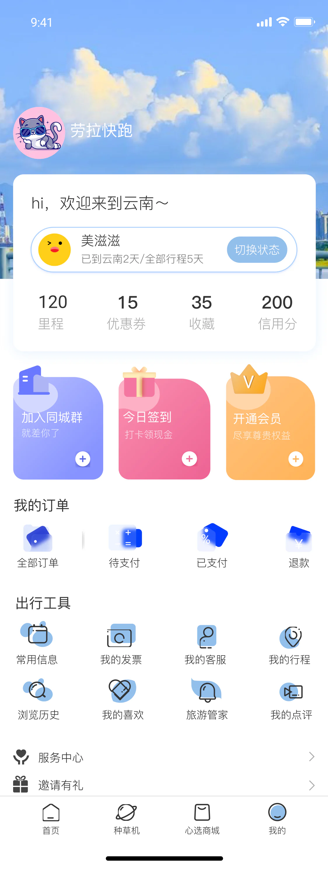 YUNYE Screen 1