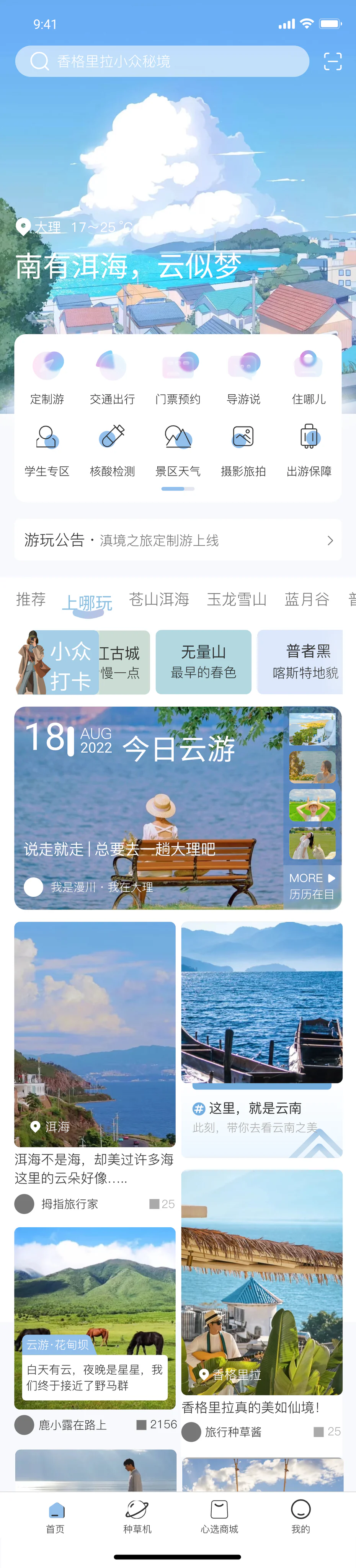 YUNYE Screen 10