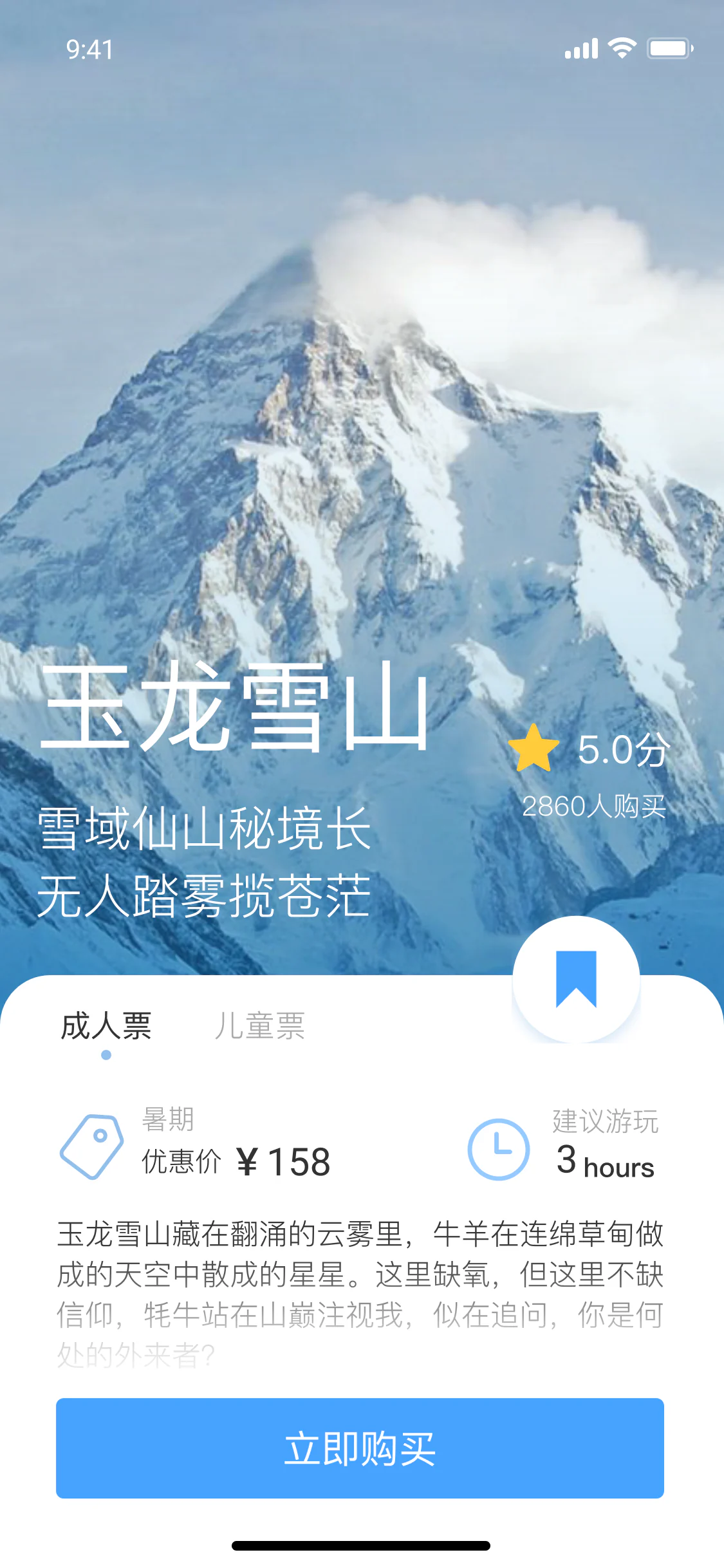 YUNYE Screen 11