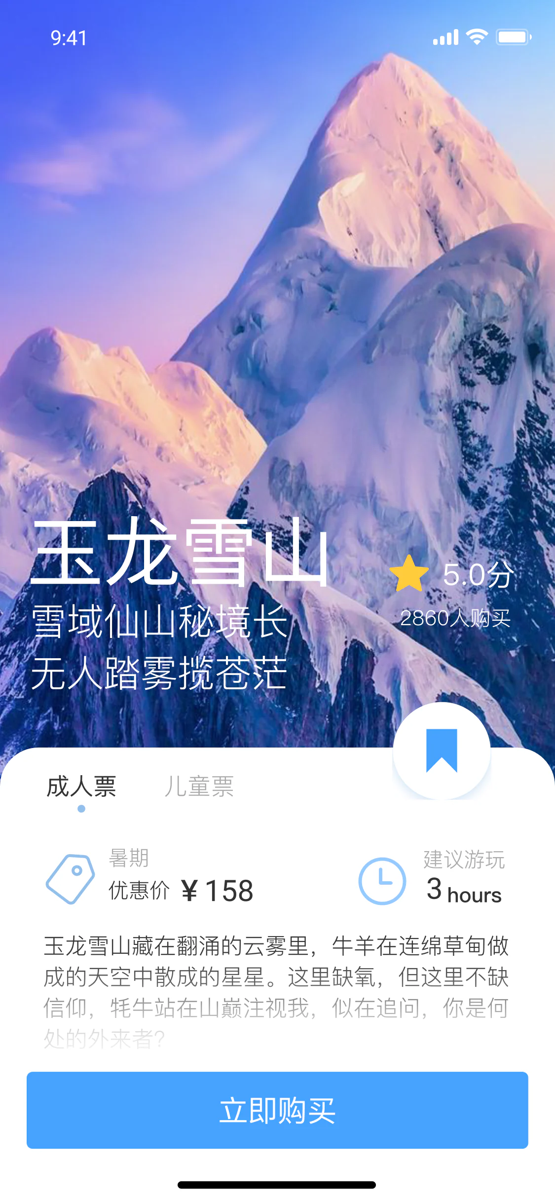 YUNYE Screen 5
