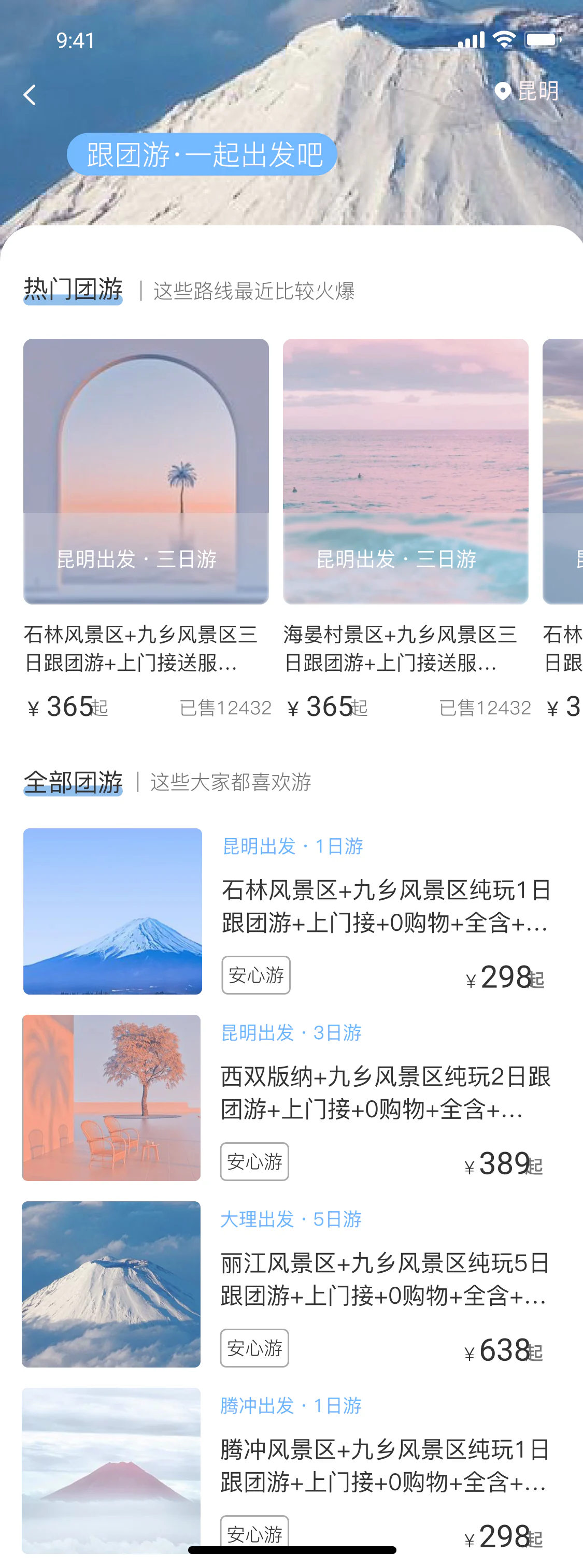 YUNYE Screen 7