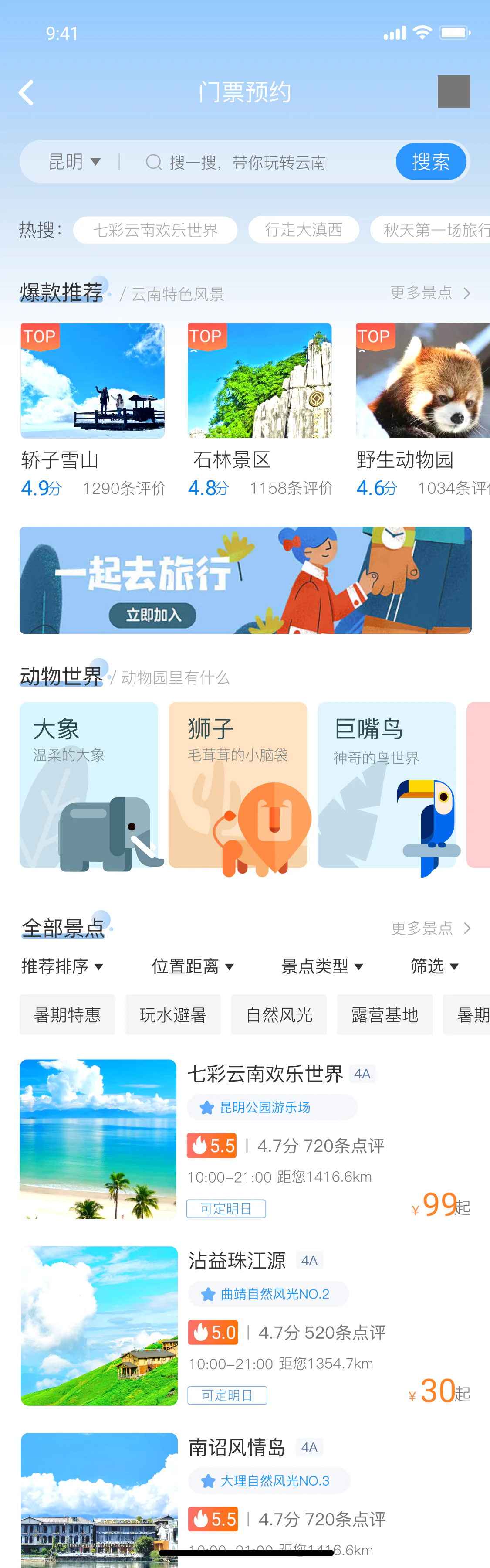 YUNYE Screen 8