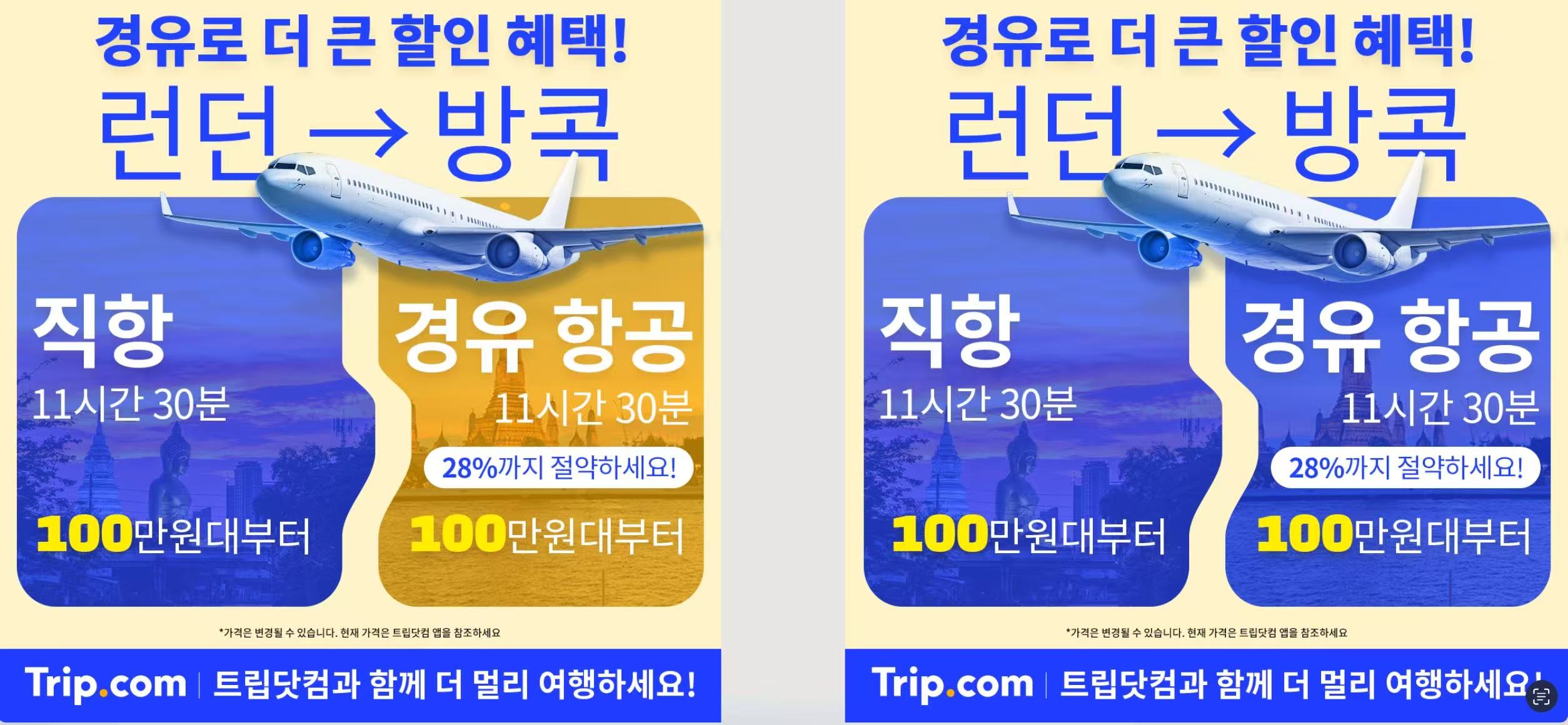 A/B Test Variant A