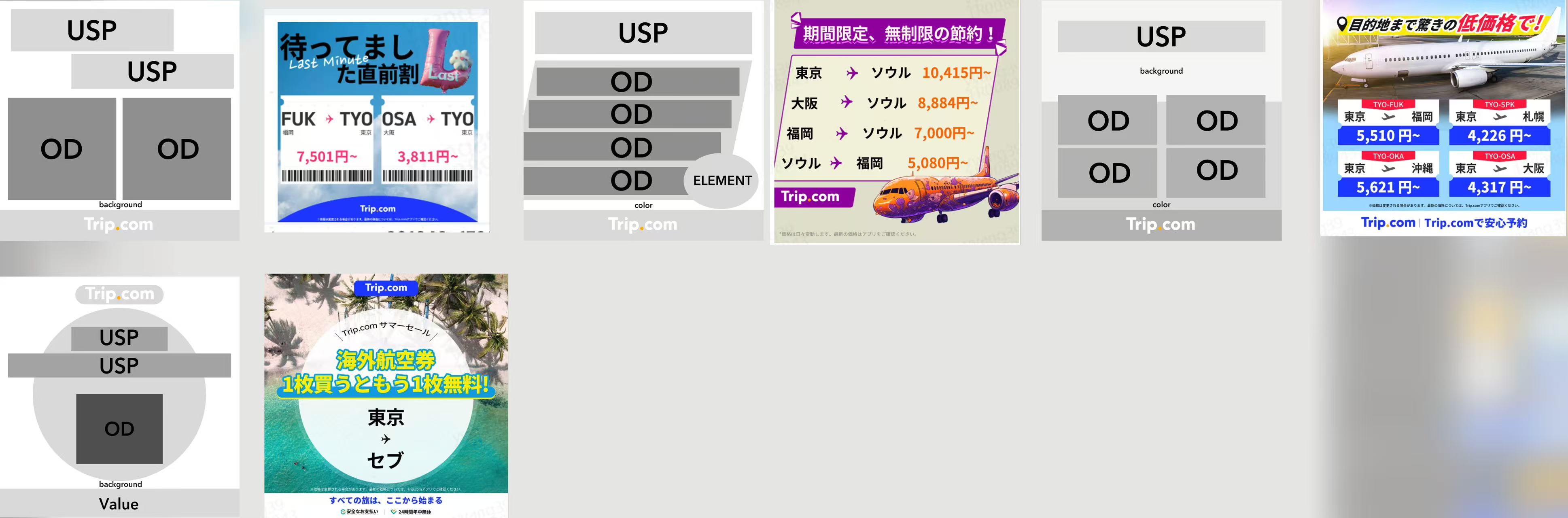 Layout Version 03