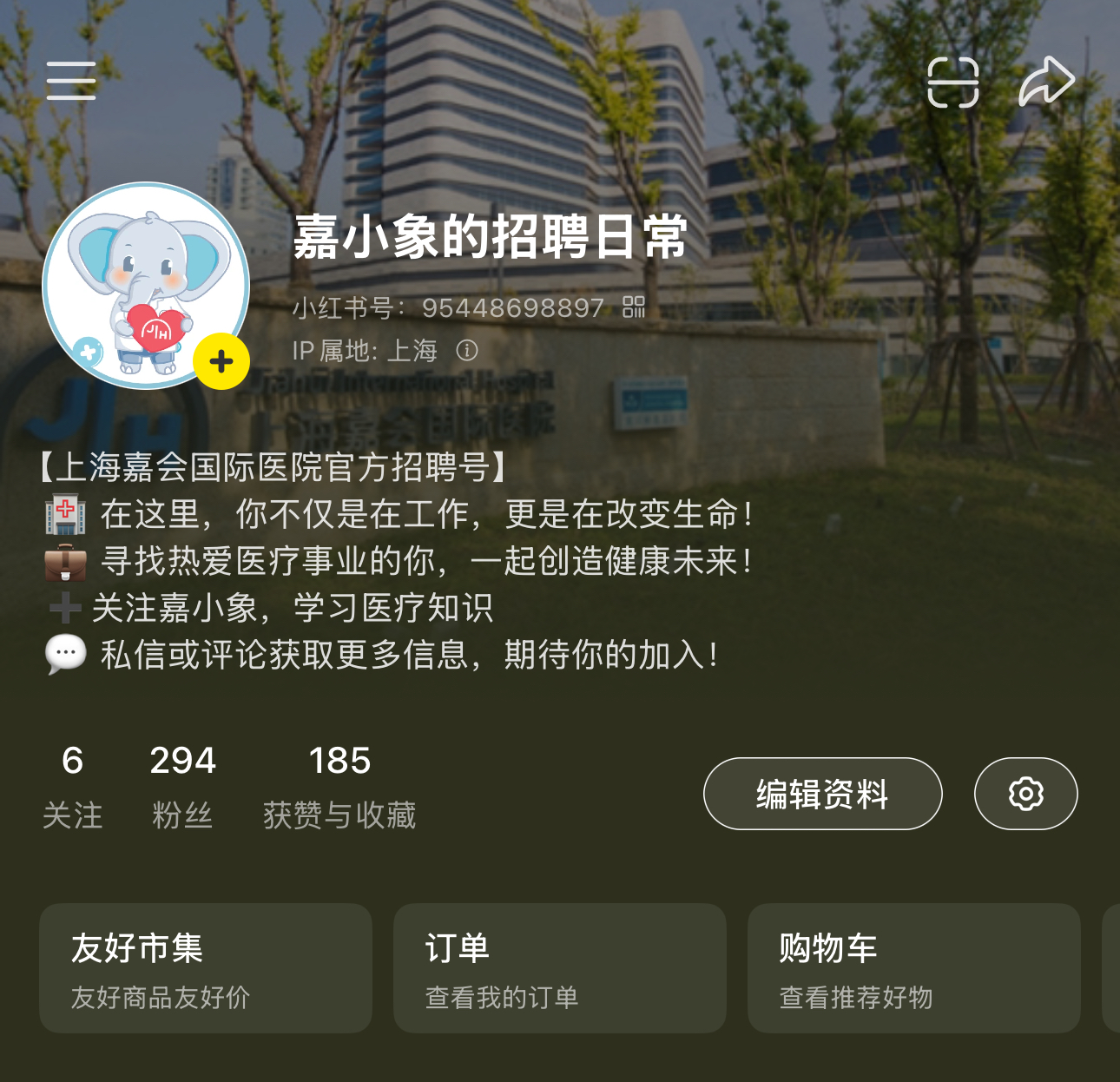 Account showcase