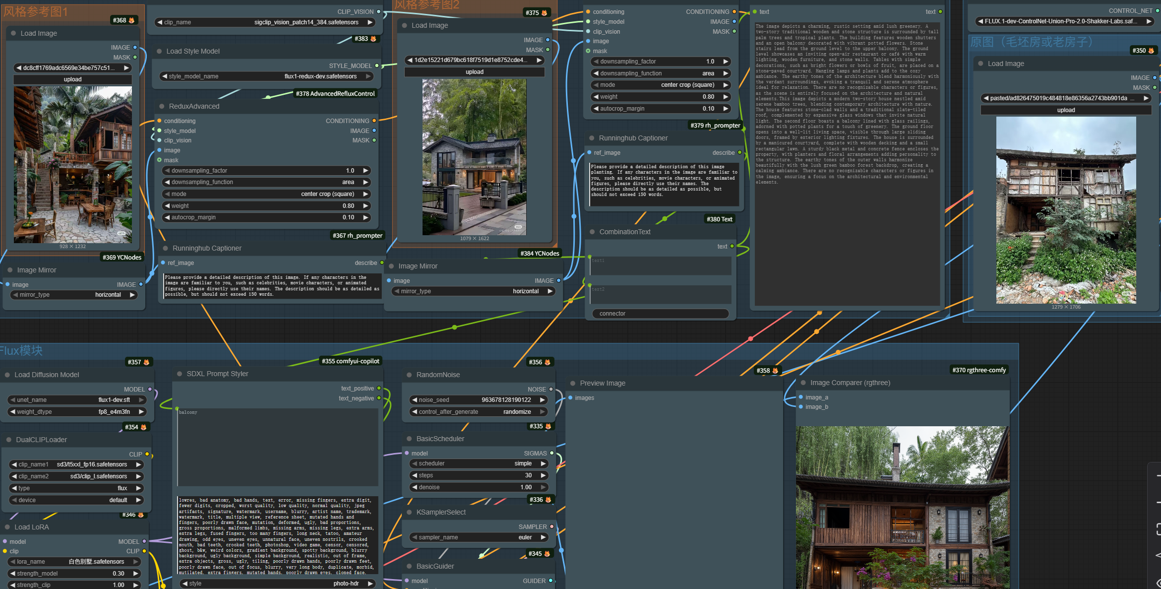 Architecture Update Workflow