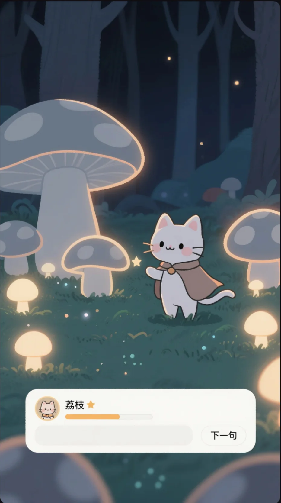 Explore